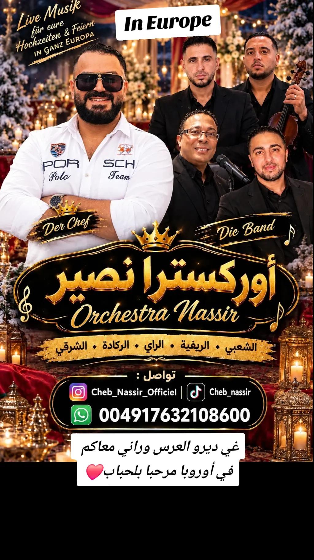 @CHEB NASSIR-الشاب نصير