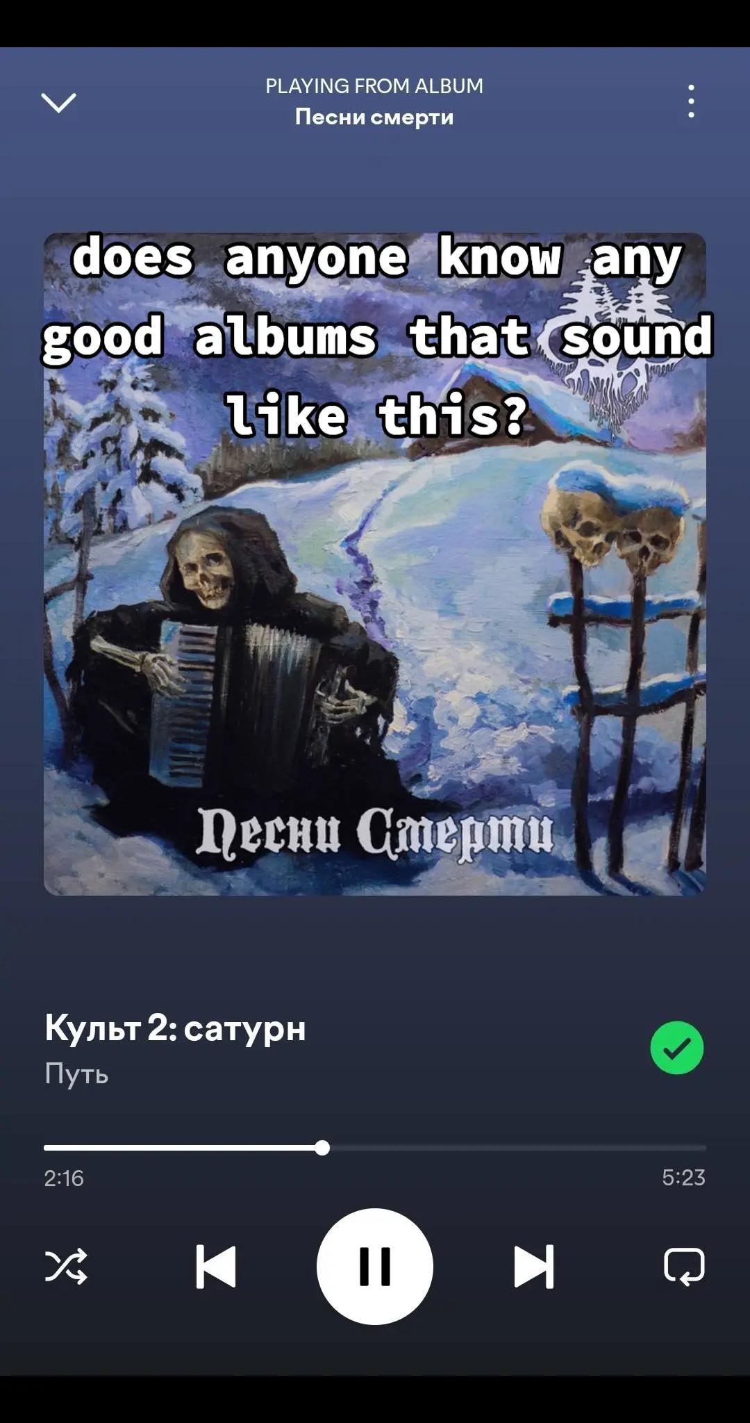 @metalenjoyer