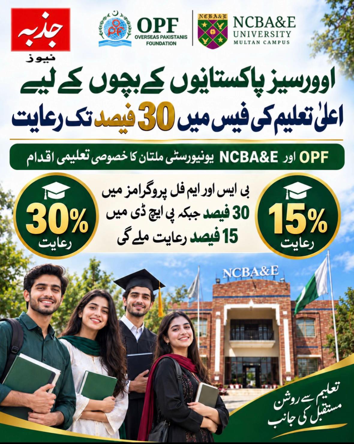 @Jazba
