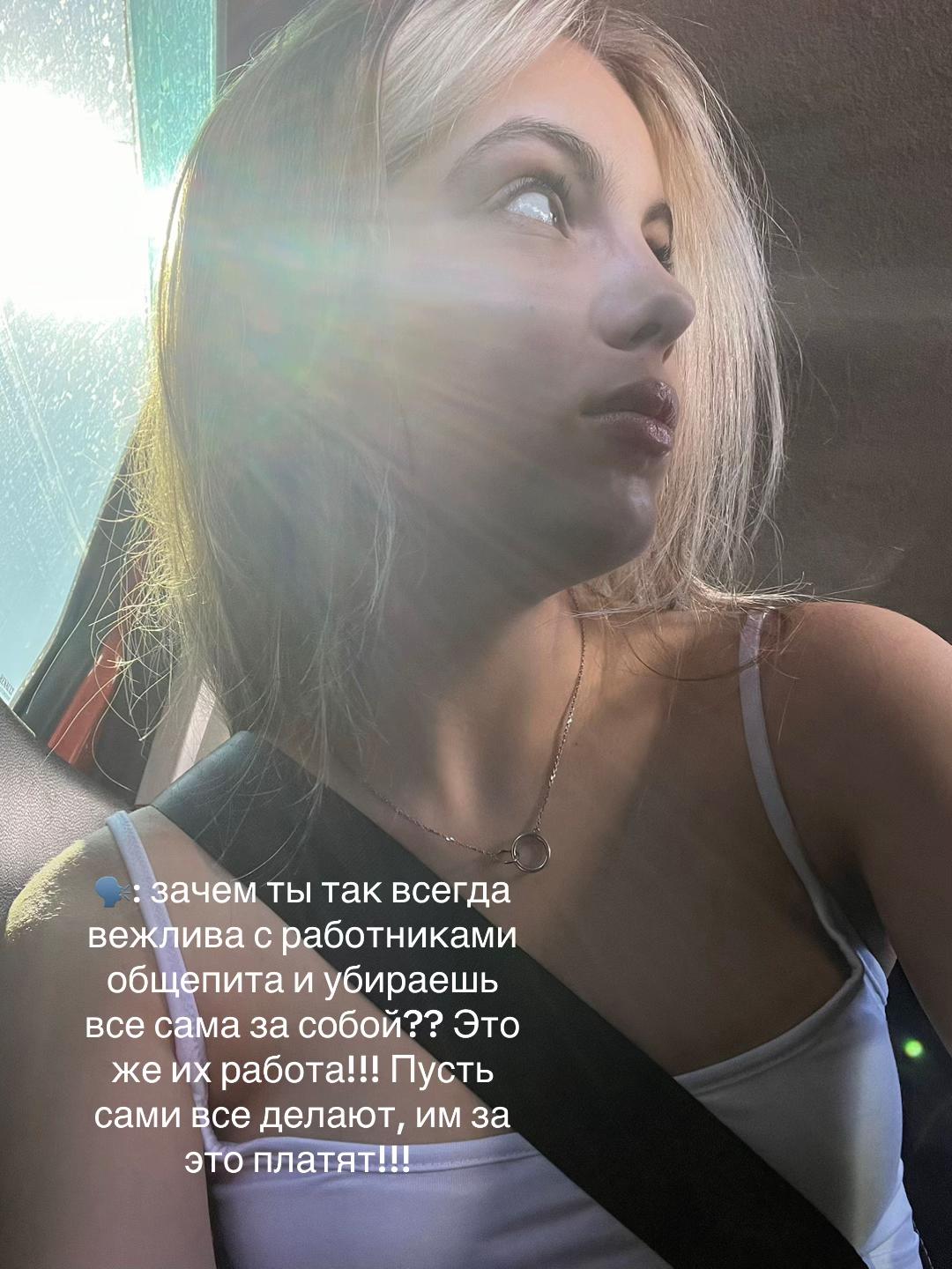@kat.te.ri.naa