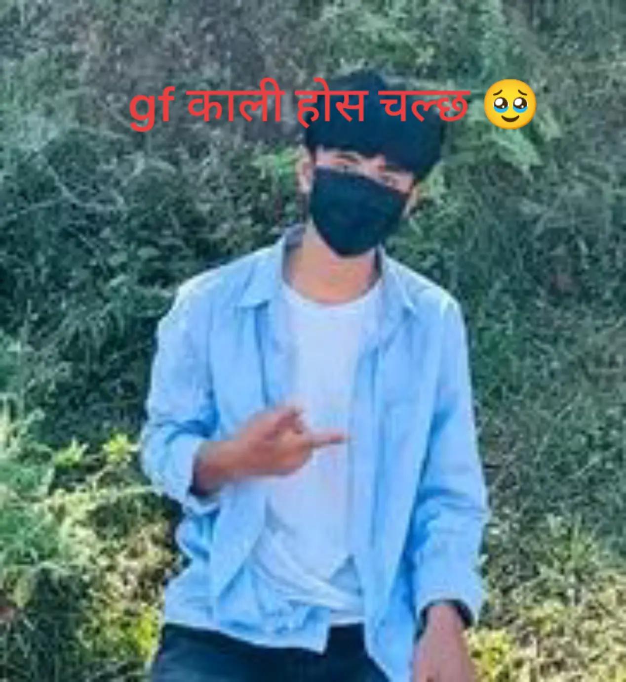 @नेपाली बाबु🫅