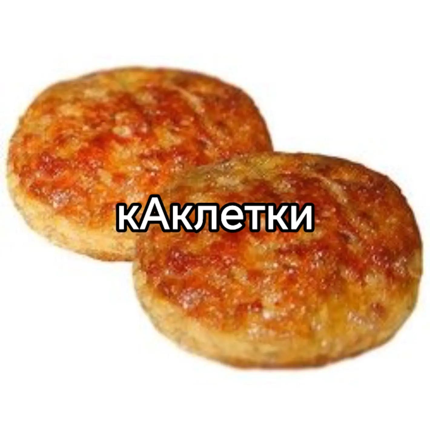 @лупикал