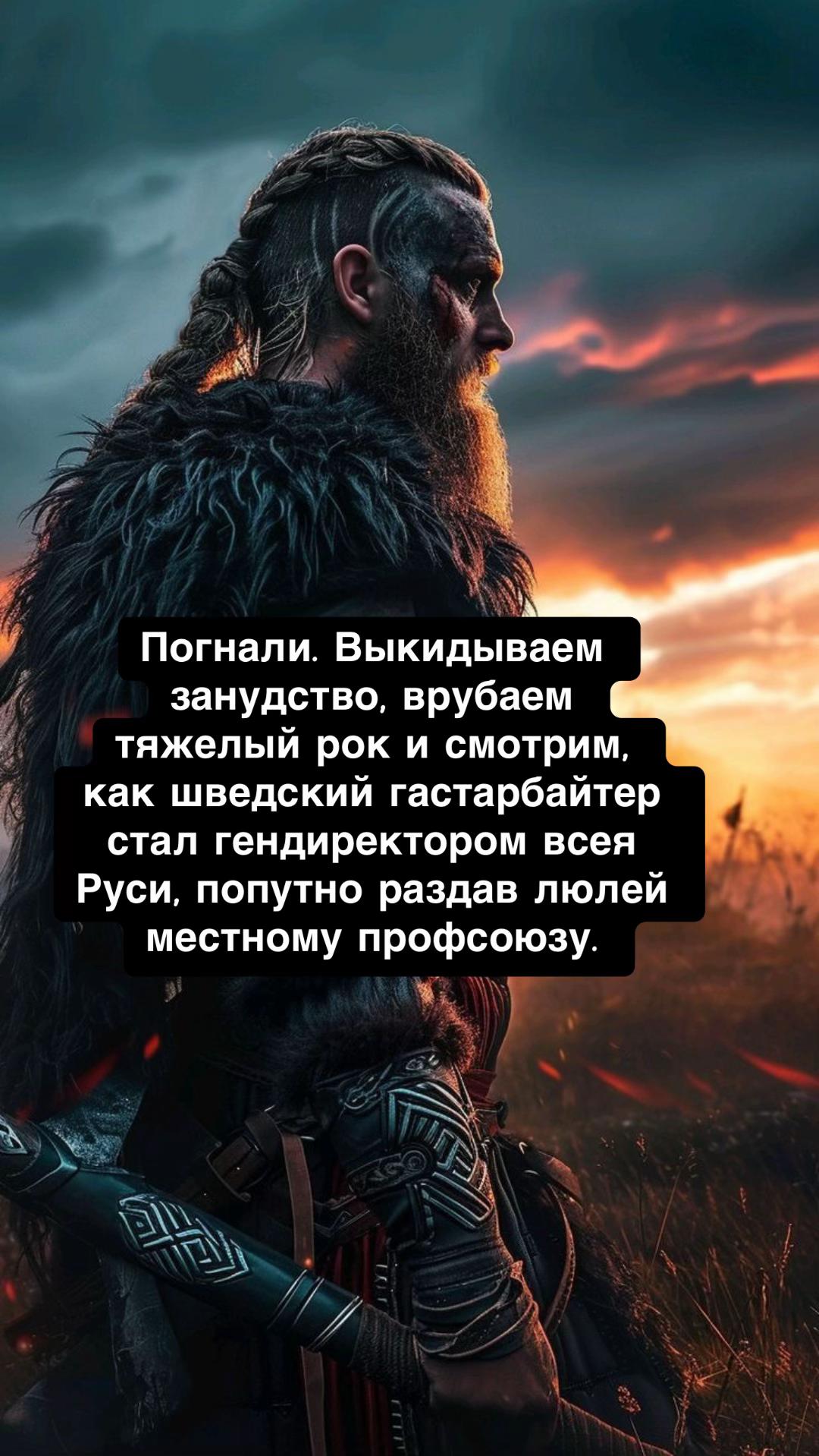 @RomeLegioner