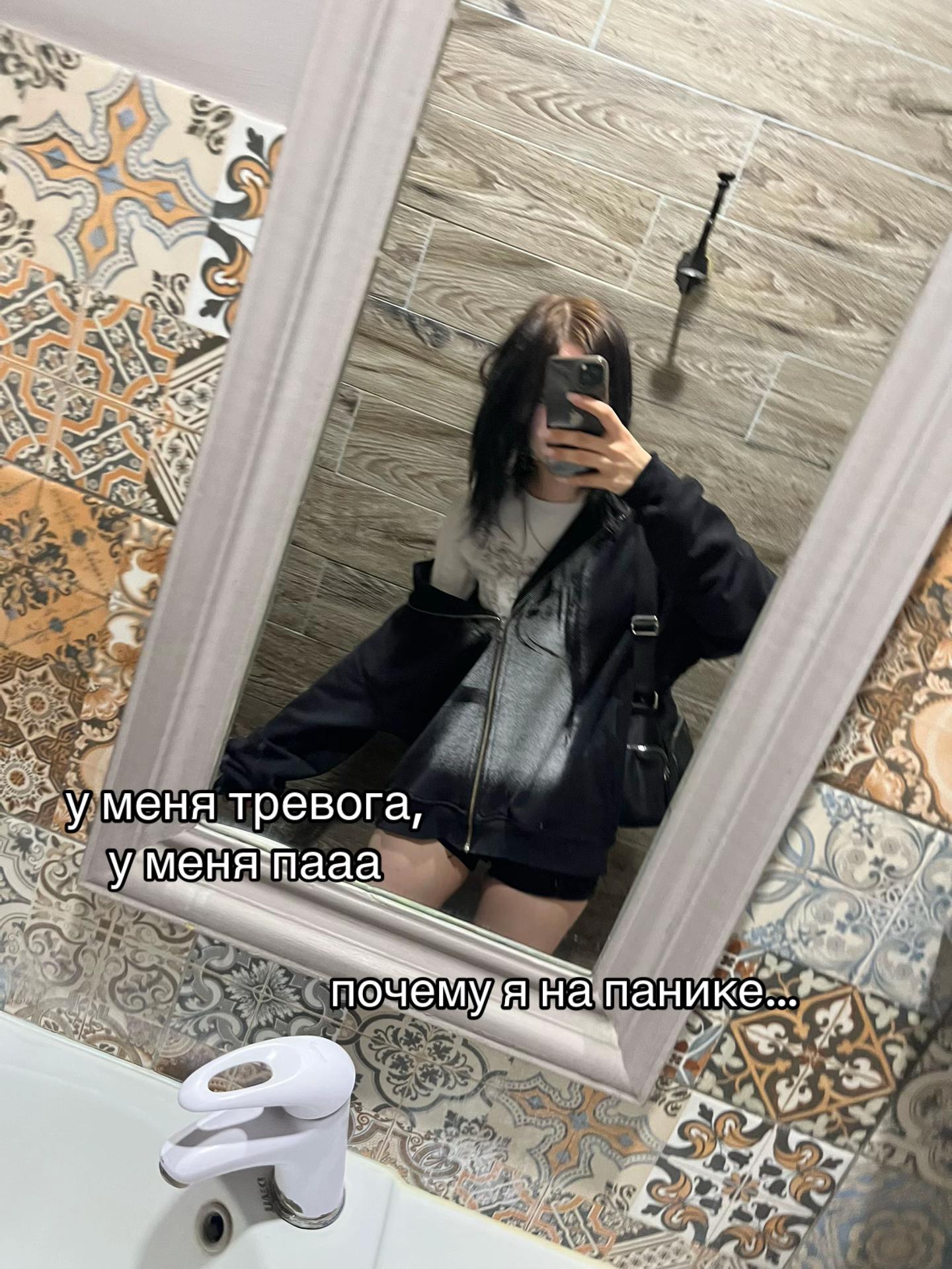 @сканди