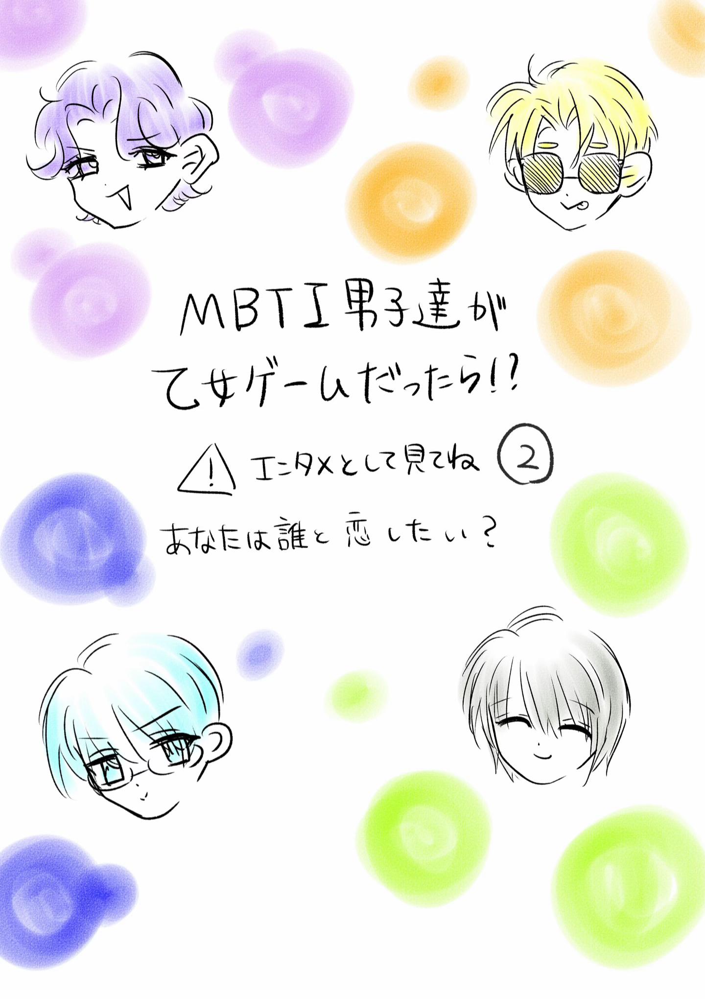 @バニラアイス🎨🖌️