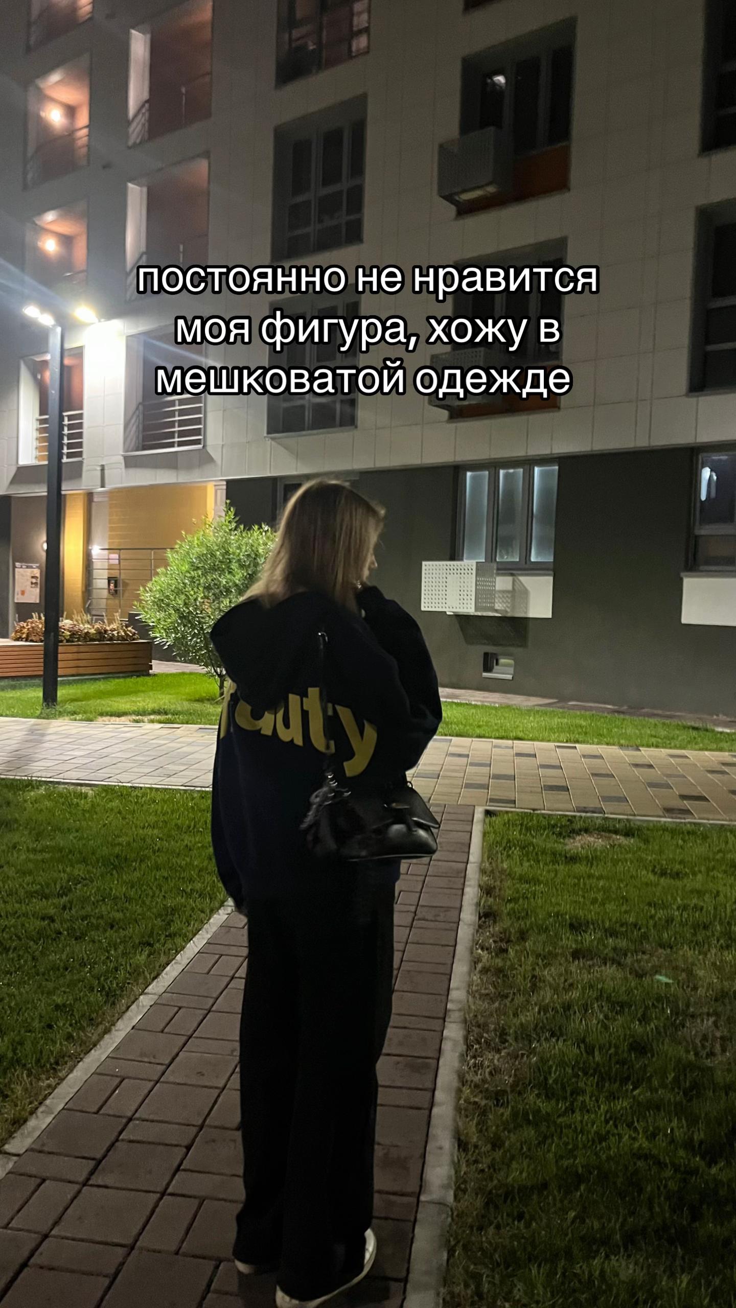 @викочка кайф