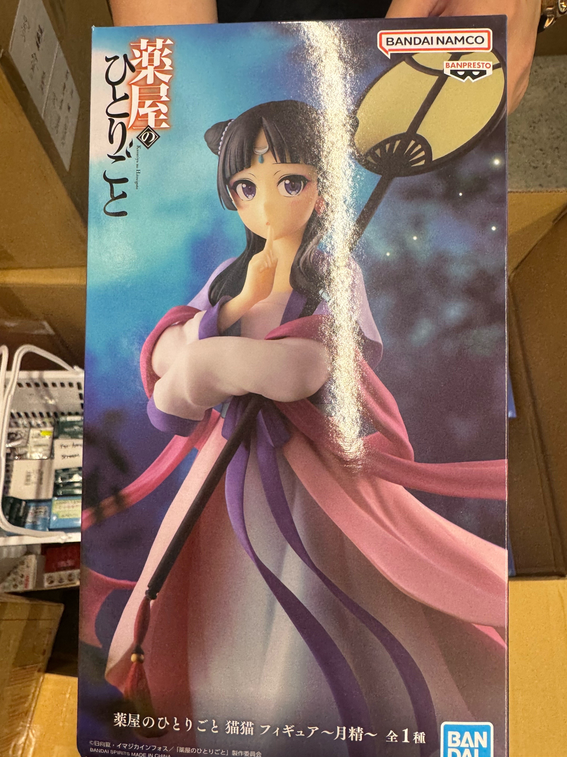 @All in Anime NYC