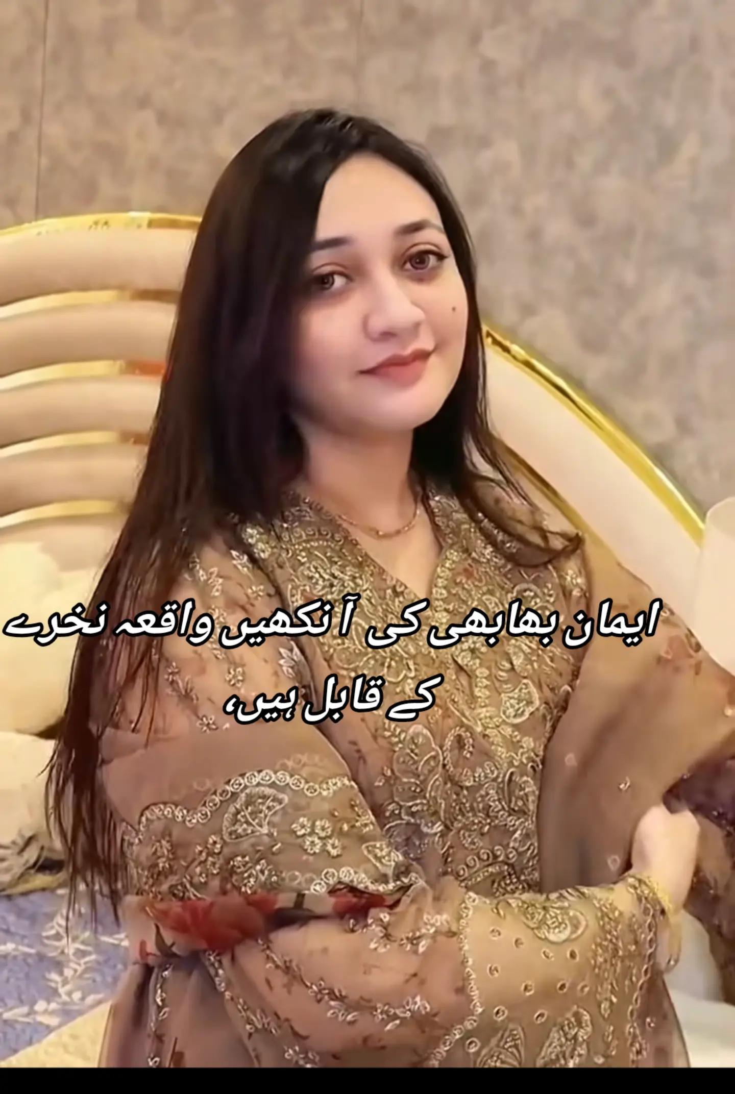 @Ayeza Khan