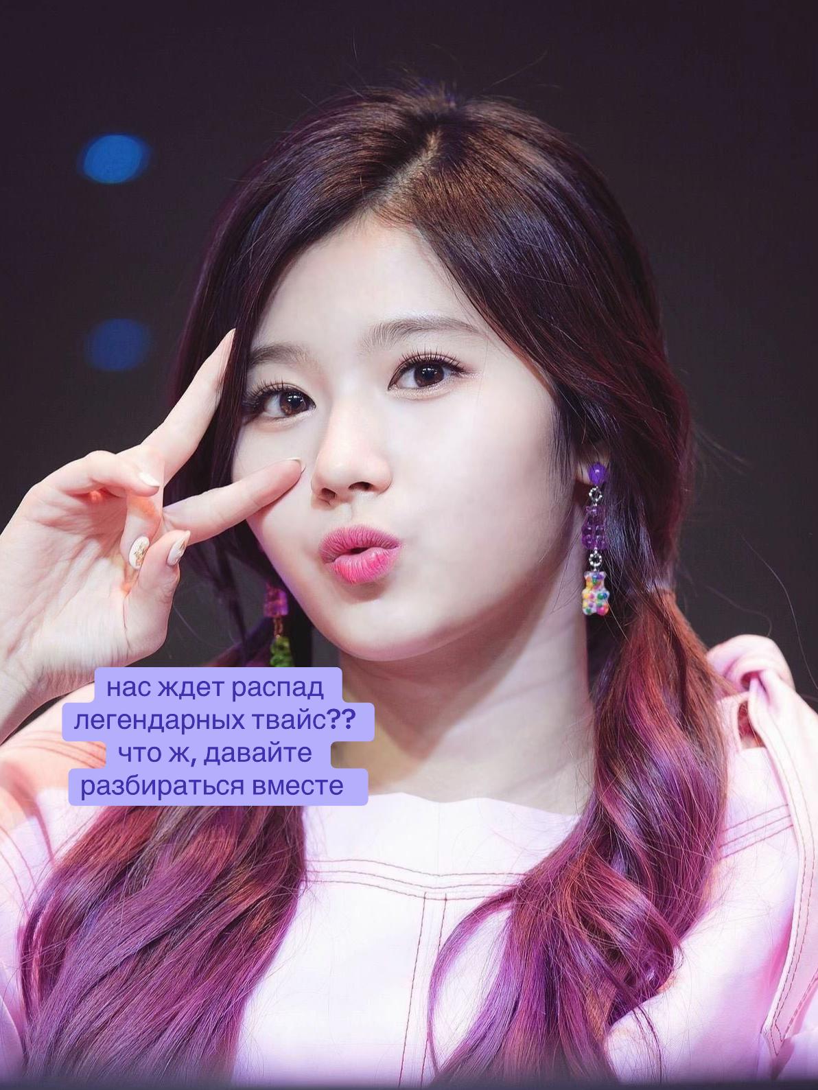 @mikayoo⁹TEN:TWICE AGAIN