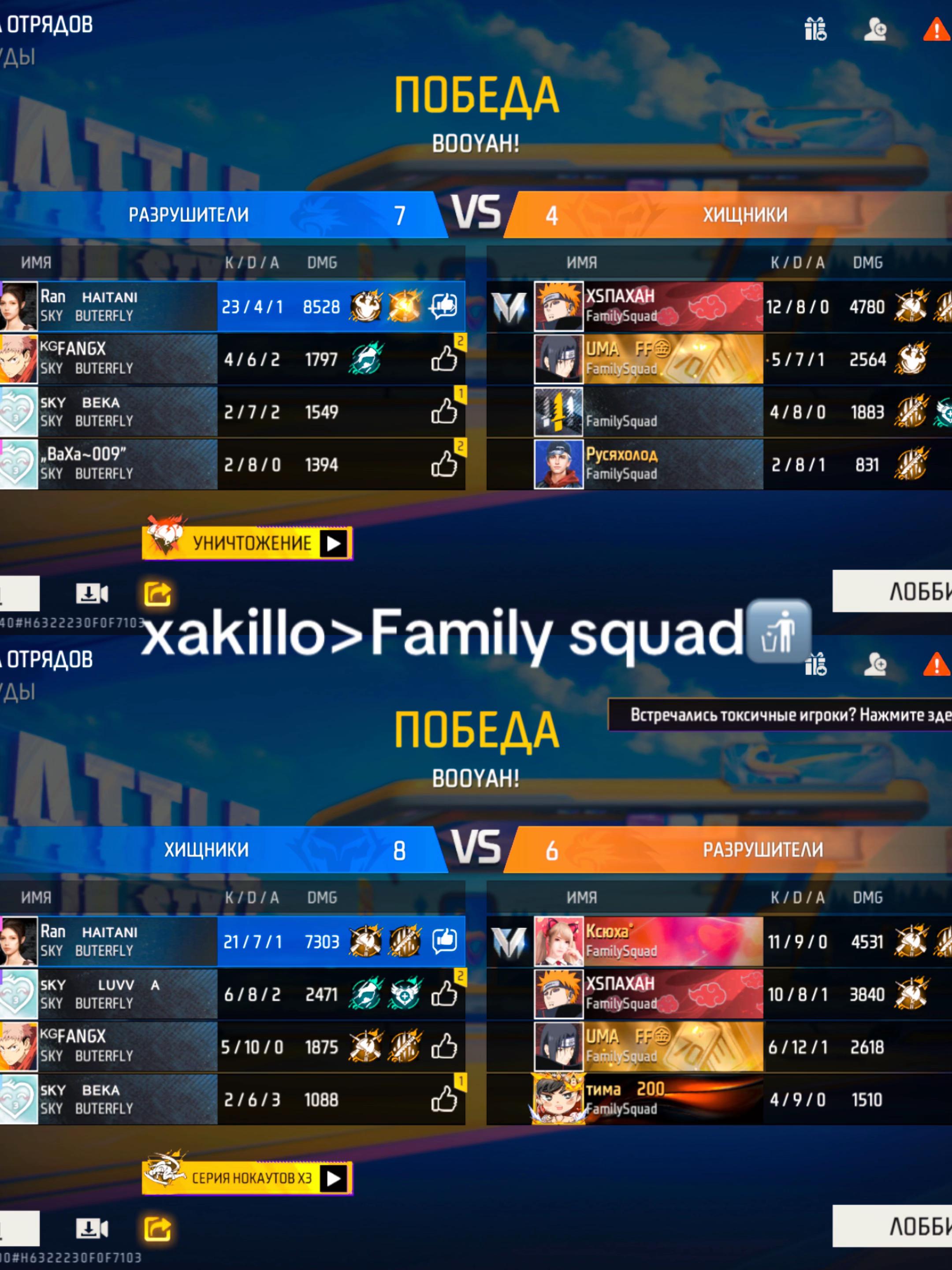 @Xakillo 👀 го / ВЗ?