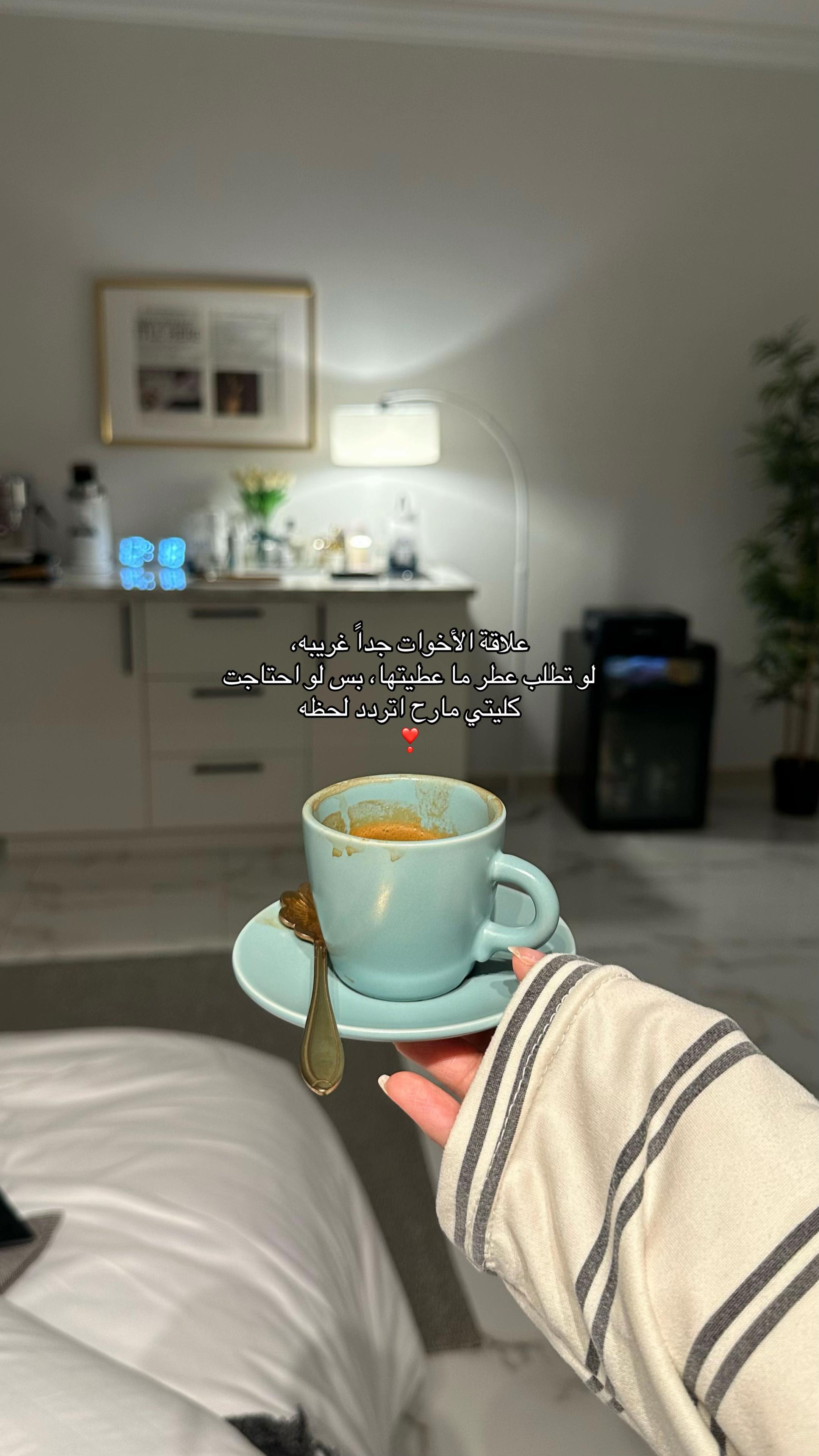 @أشواق
