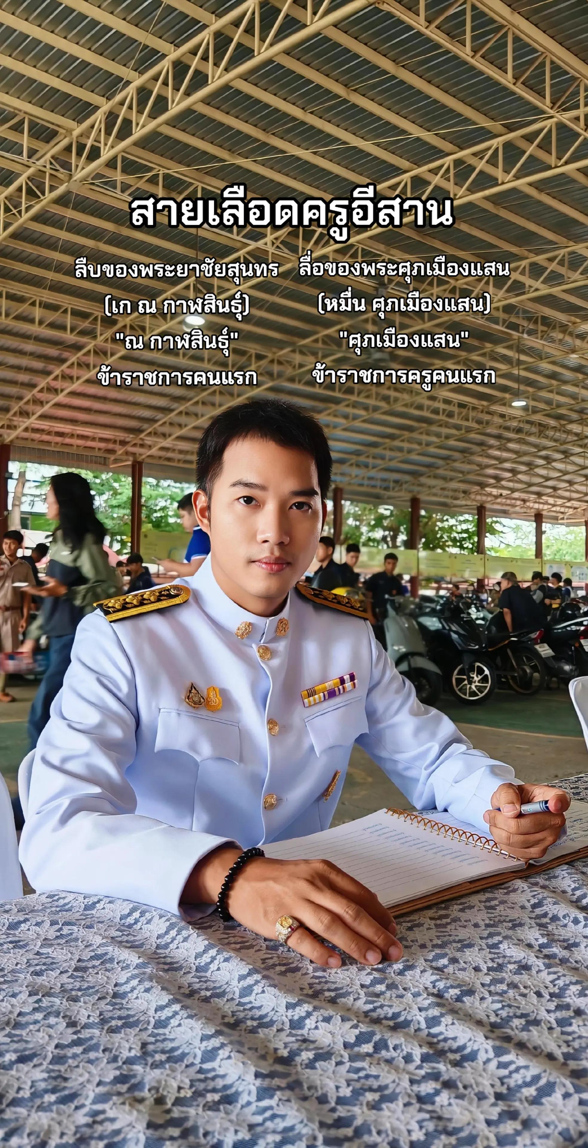 @พ่อหมอเปรมดูดวงฟรี