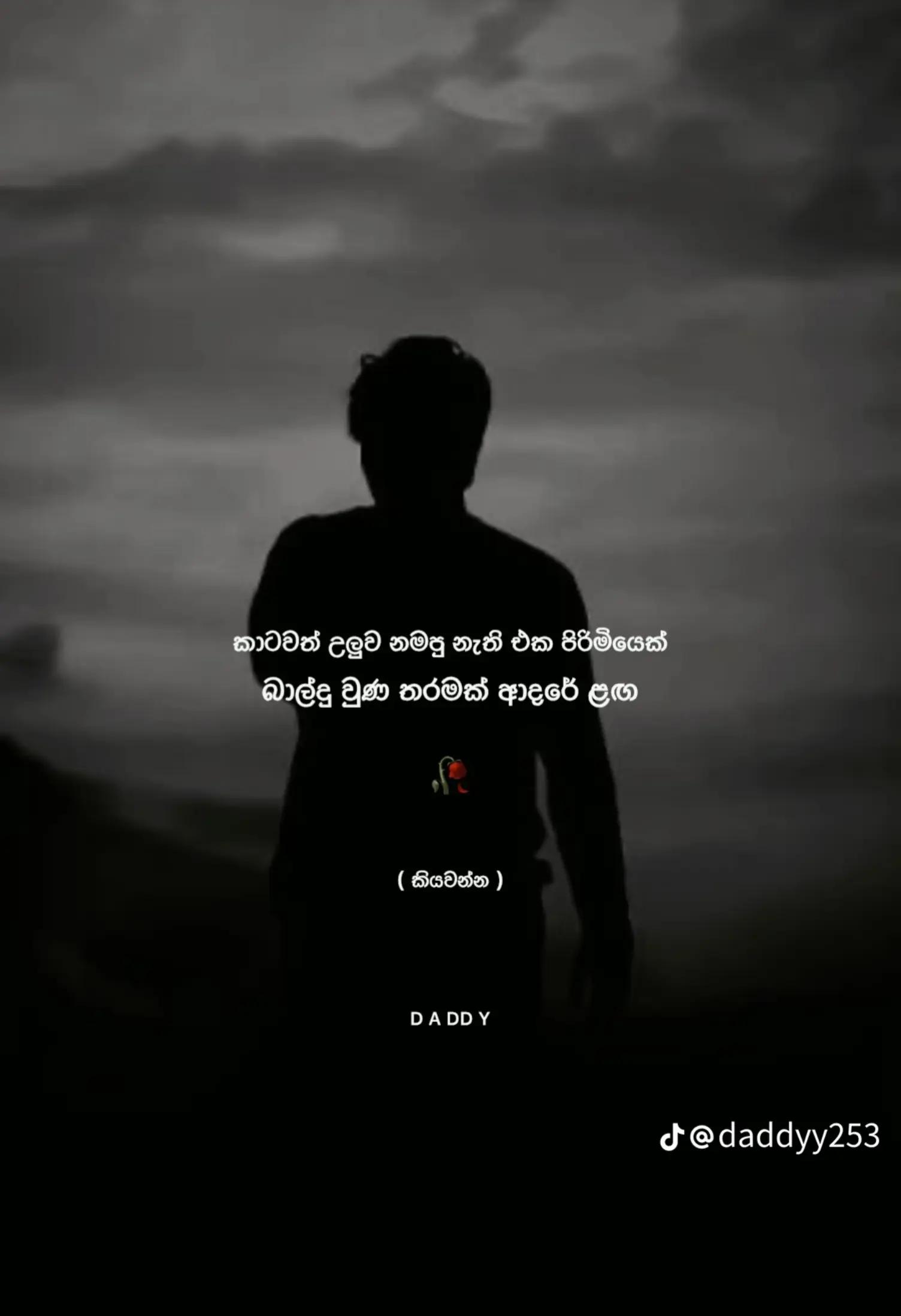 @𝙎𝗮𝗰𝗵𝗶 ┃ සචි 〲☸️🇯🇵