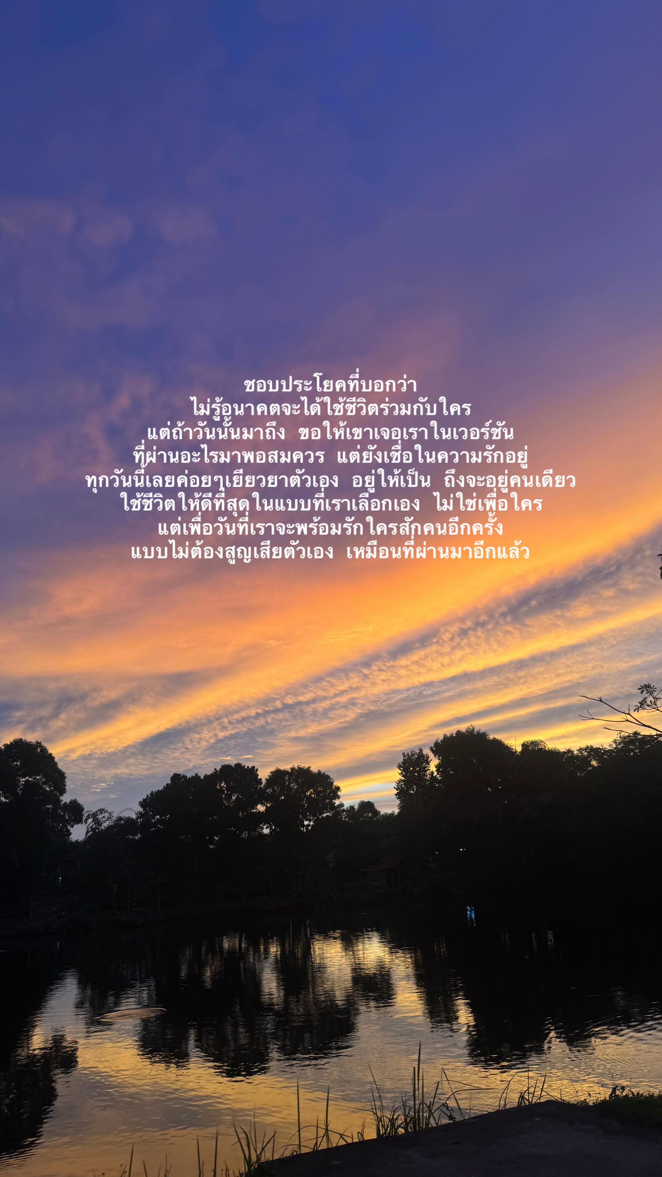 @💫หยาดฟ้าที่โปรยปราย🌧️