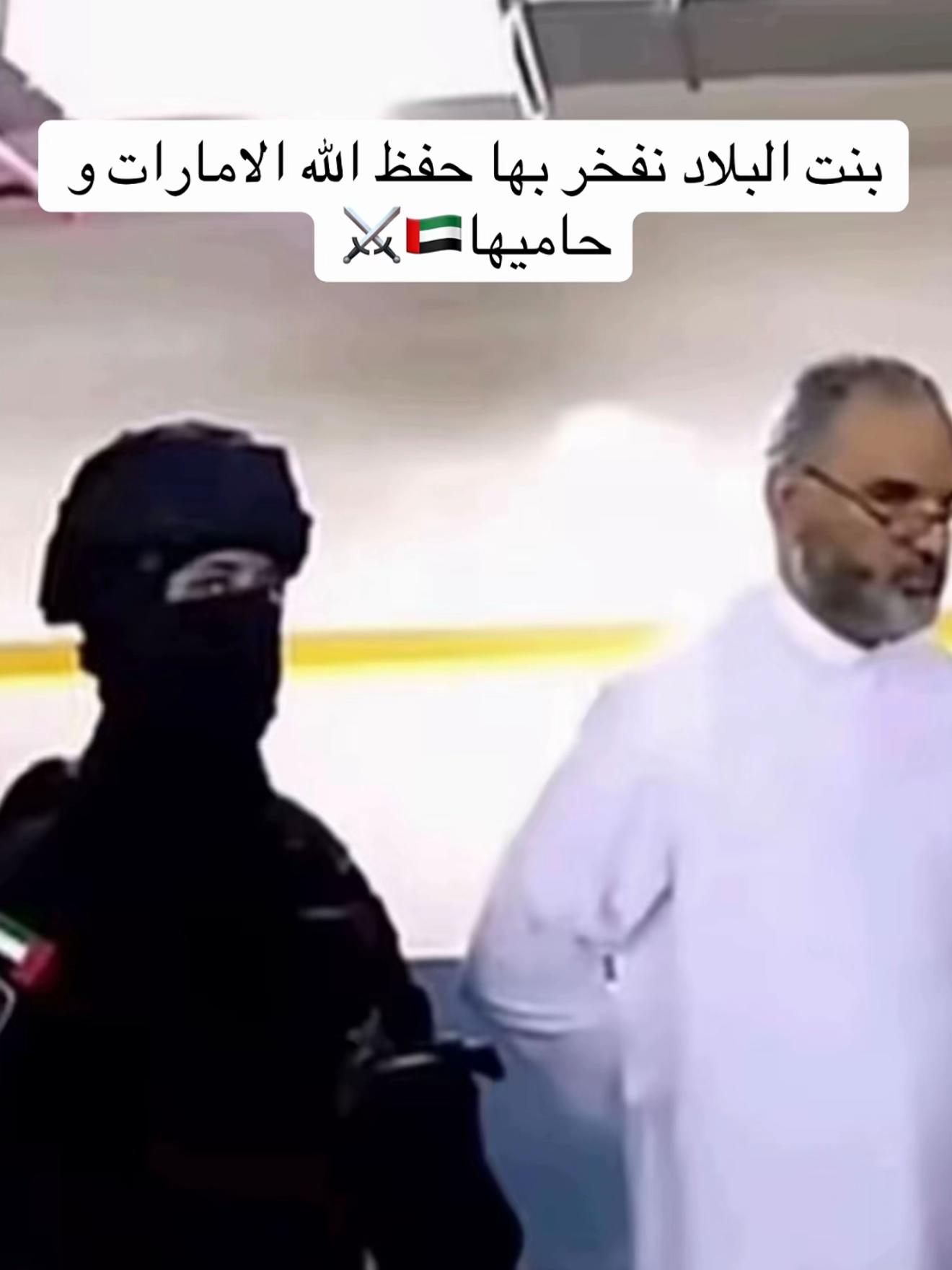 @🇦🇪