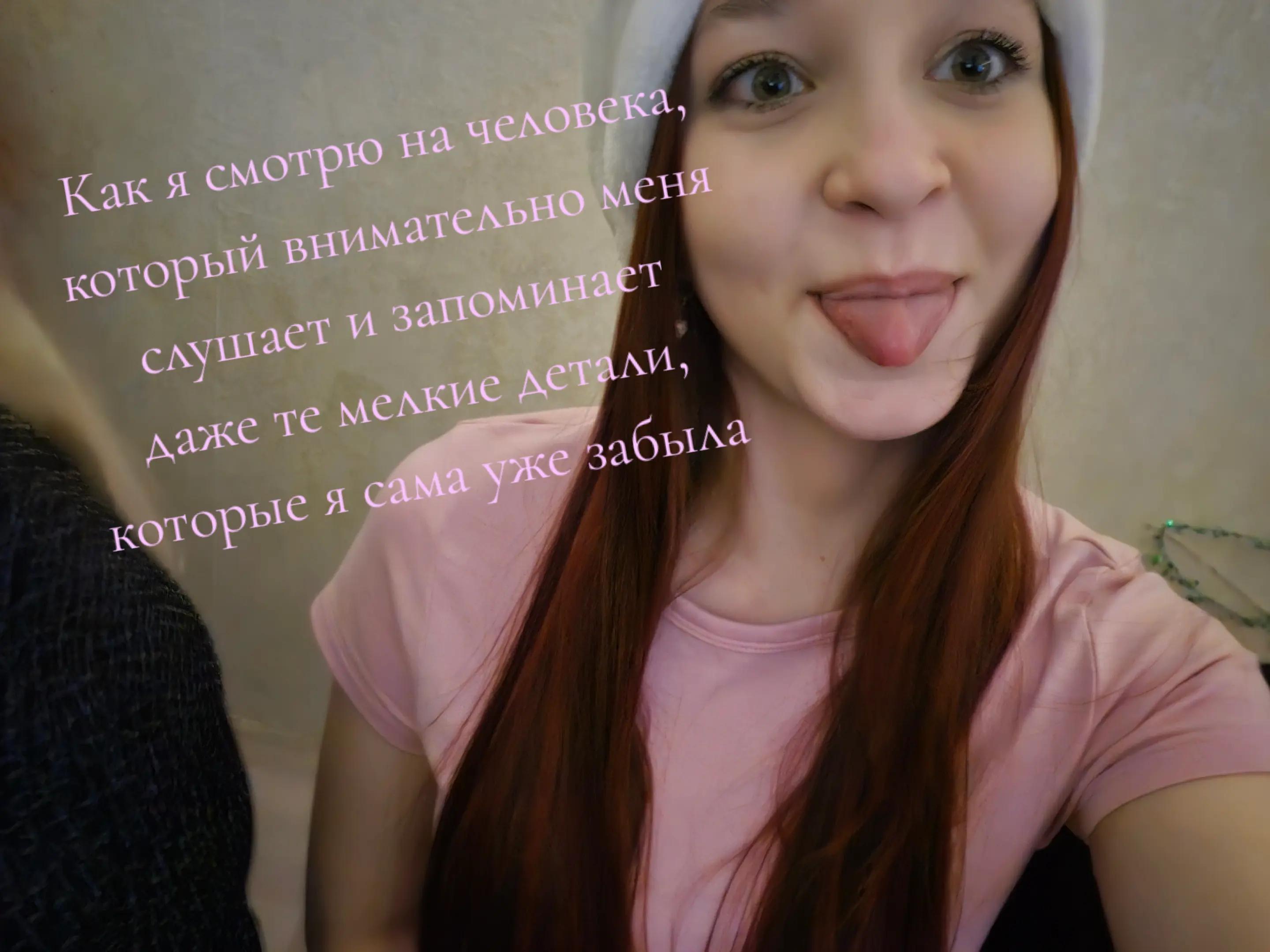 @мифка чё