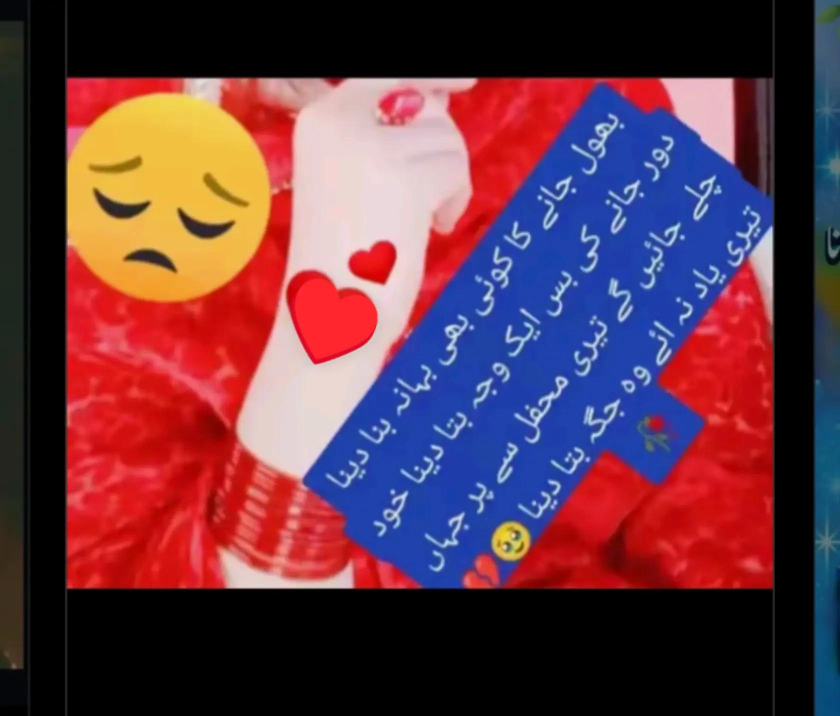 @Hassan Hussain💞