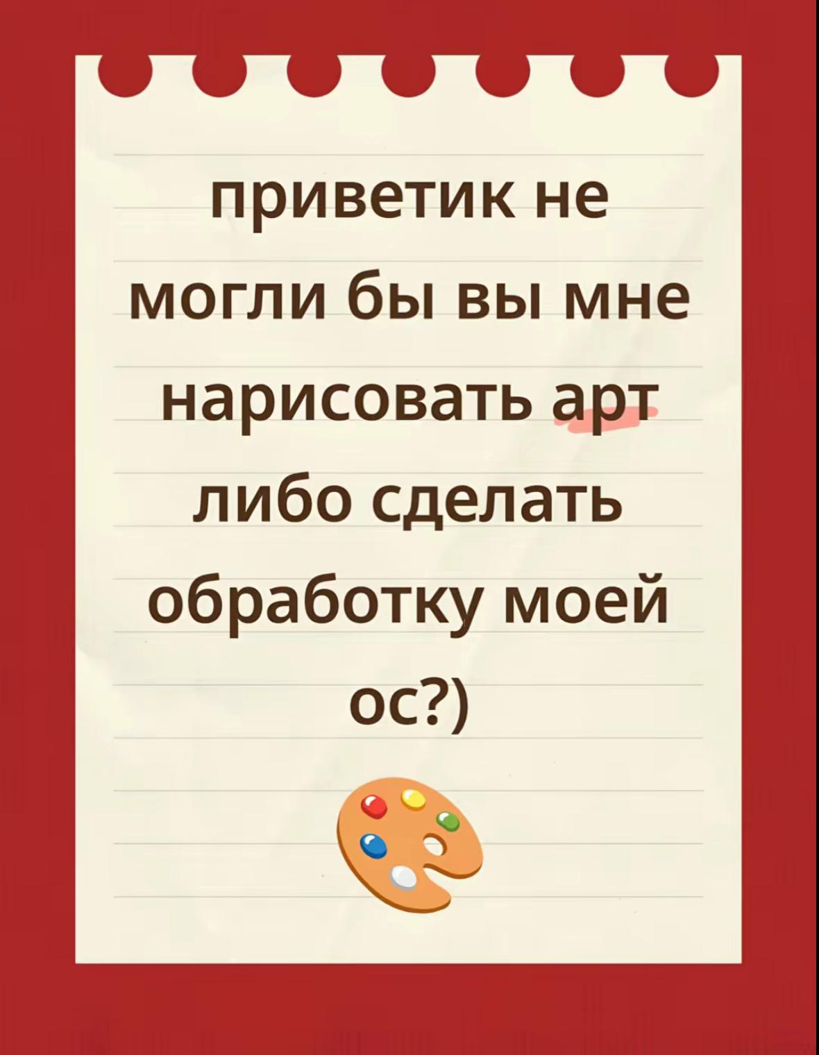 @Sasha Noah