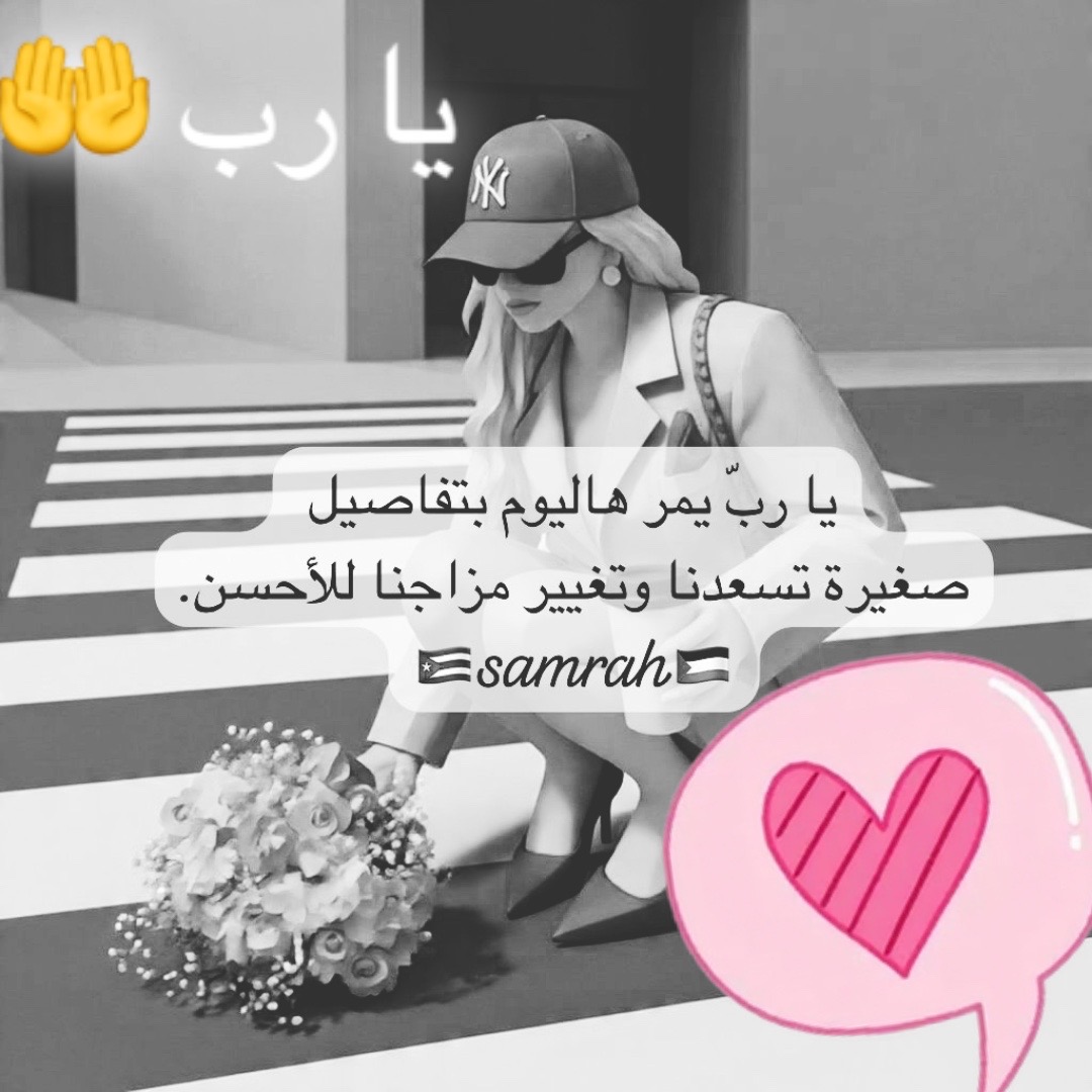 @Samrah888
