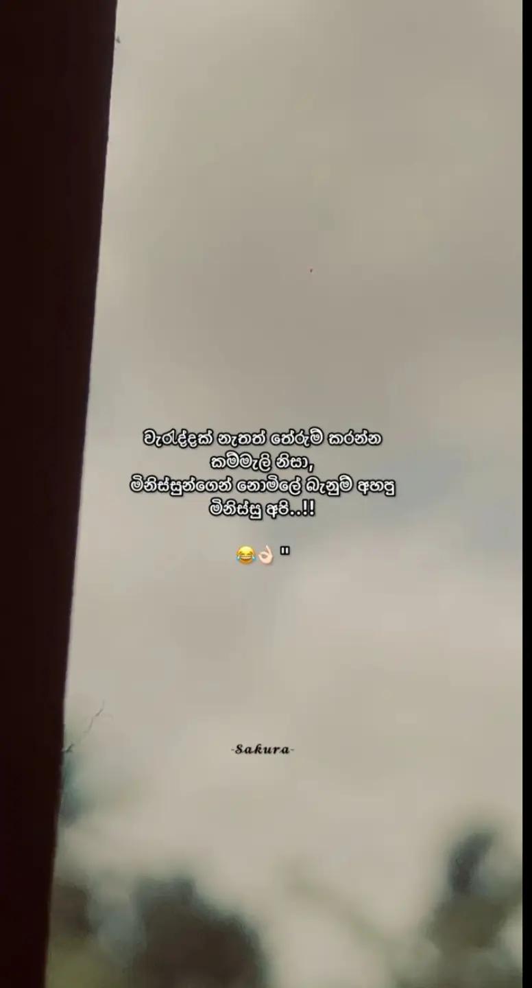 @Chathu_