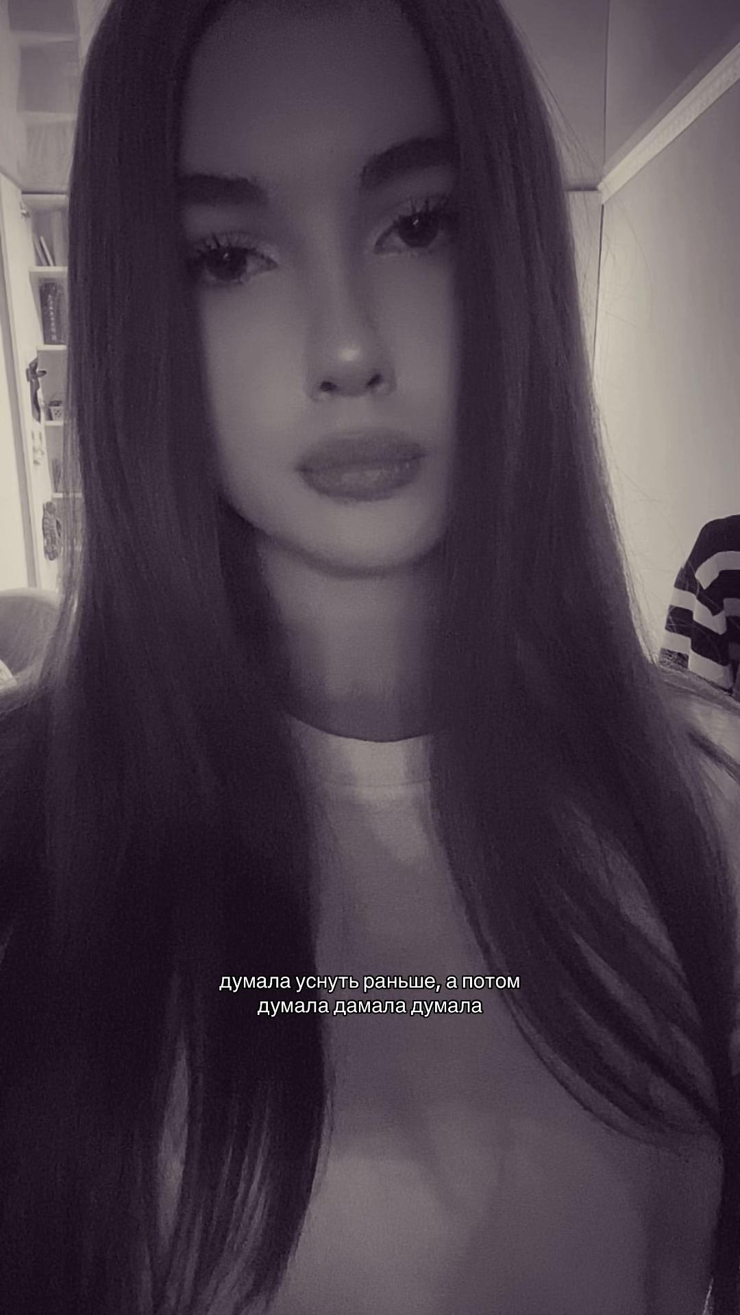 @настьона