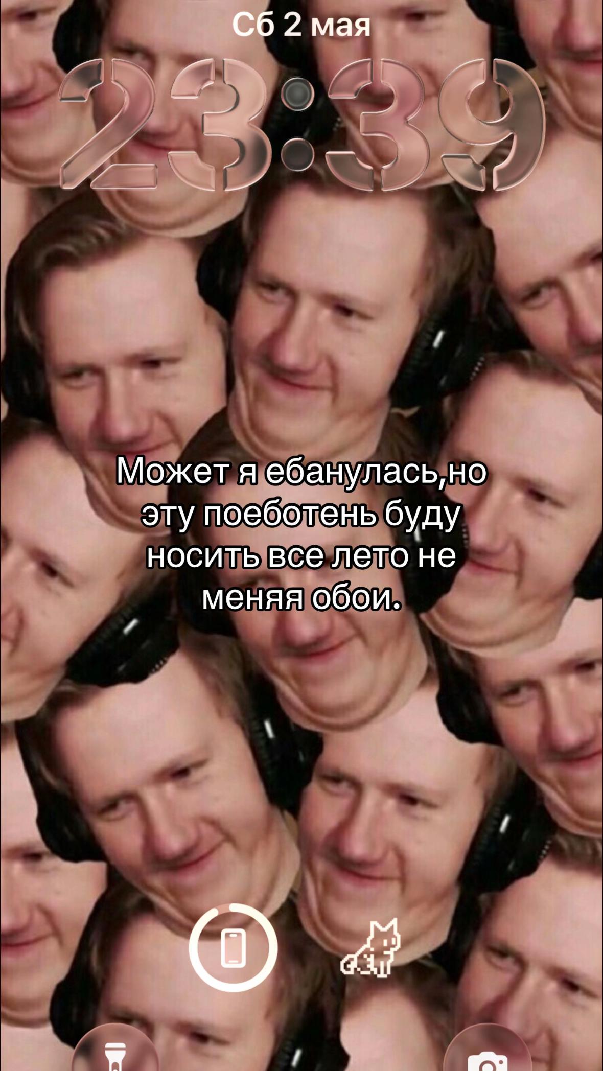 @sexxyboy69