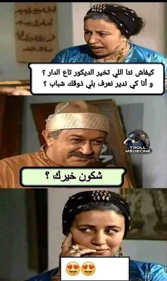 @Willer Willer