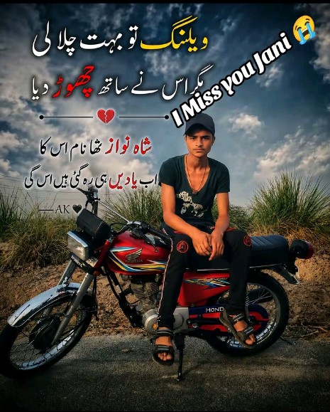@Faizan Mobile