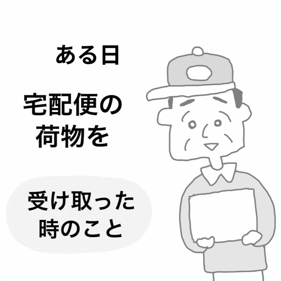 @中山少年