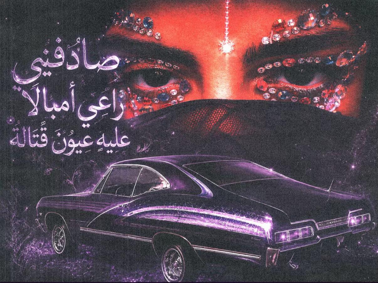 @حورية سيهات
