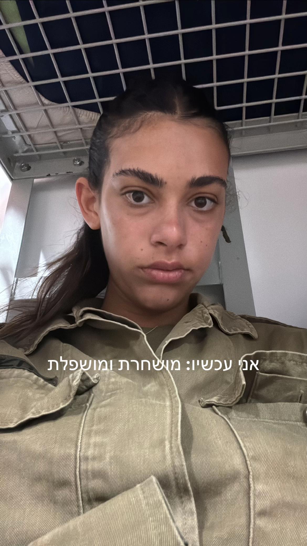 @אליה