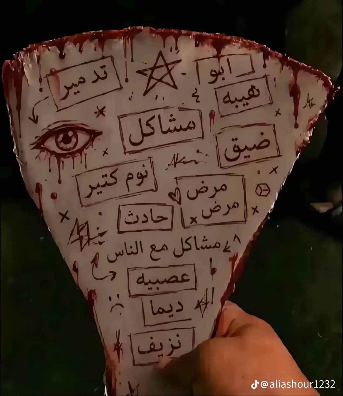 @﮼سيف🫖🦅