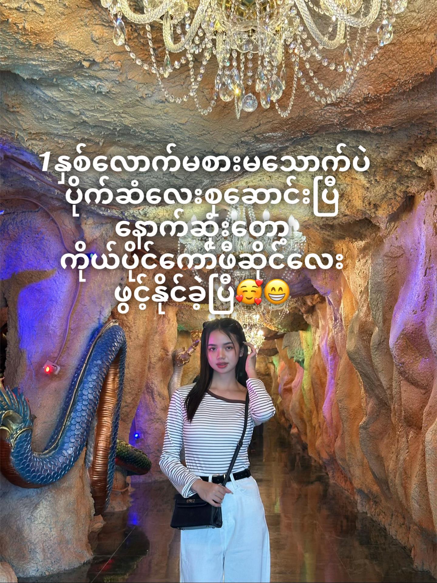@🐰Fon fon🐰