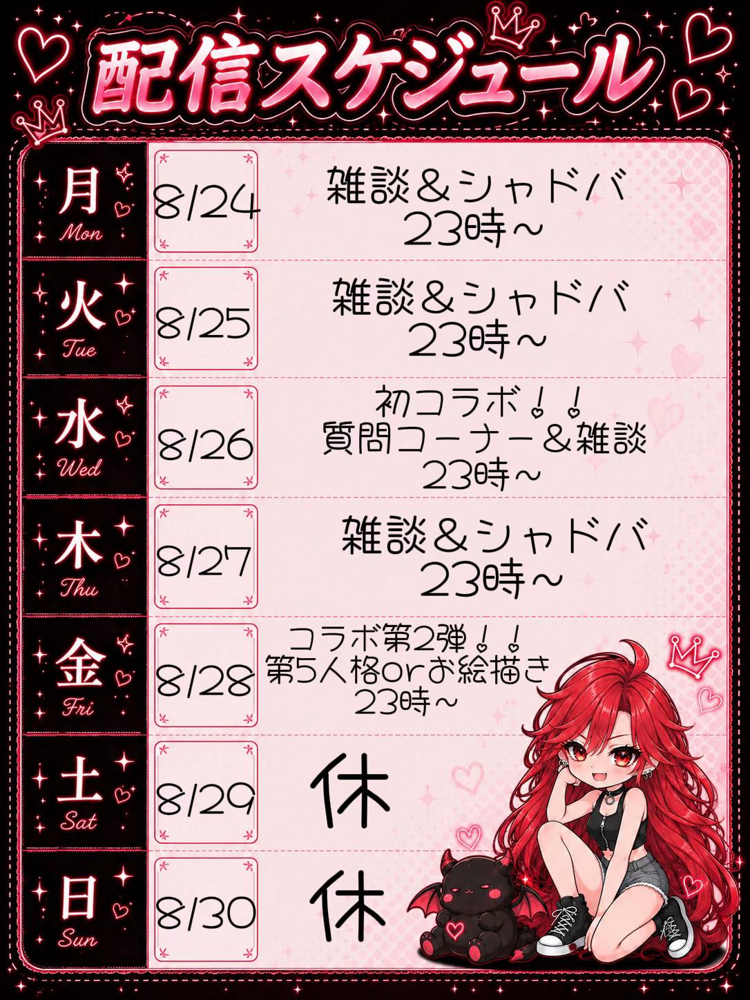 @龍崎 リア💄🐉❤️&zwj;🔥