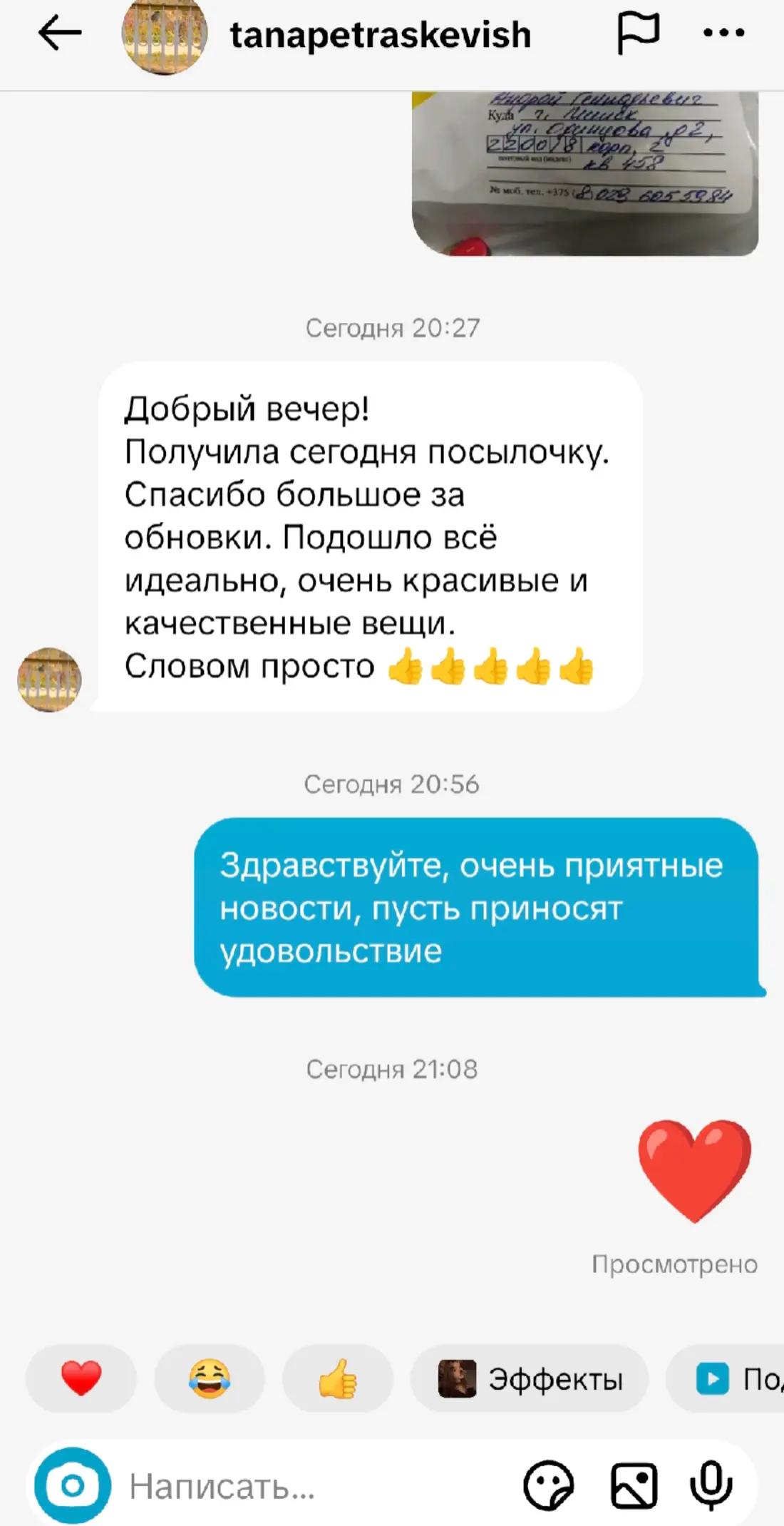 @ЖЕНСКАЯ ОДЕЖДА