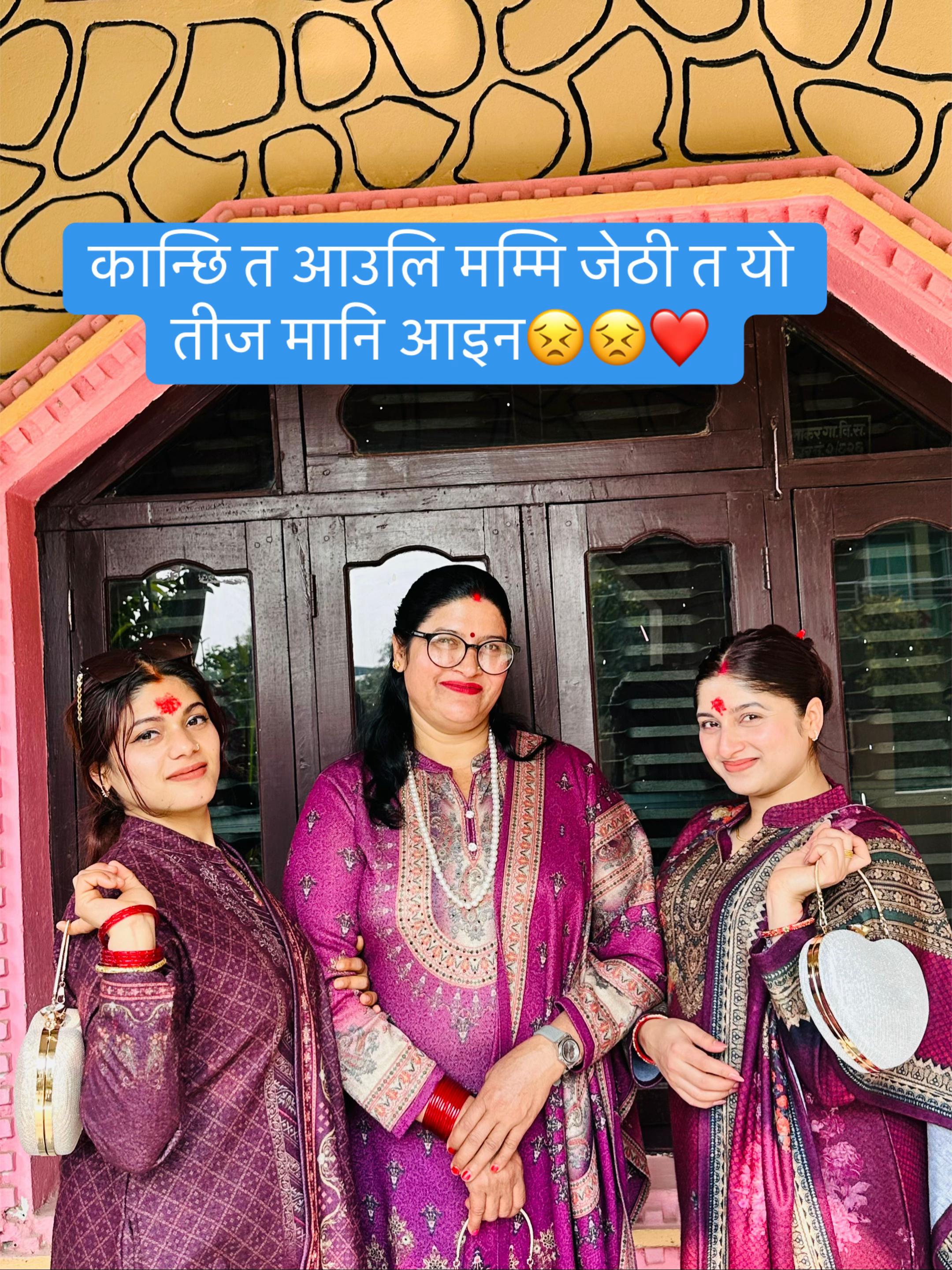 @Anjana Poudel