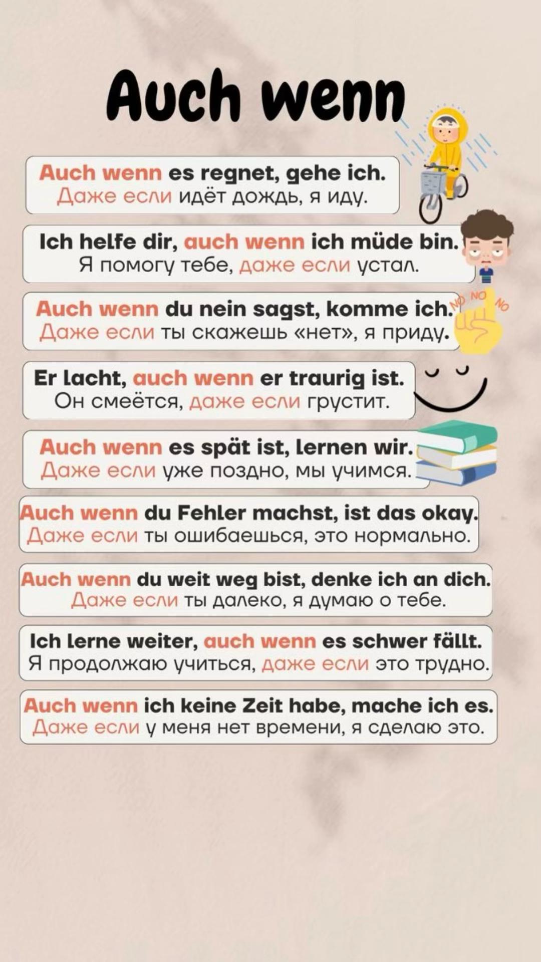 @Deutsche 🇩🇪