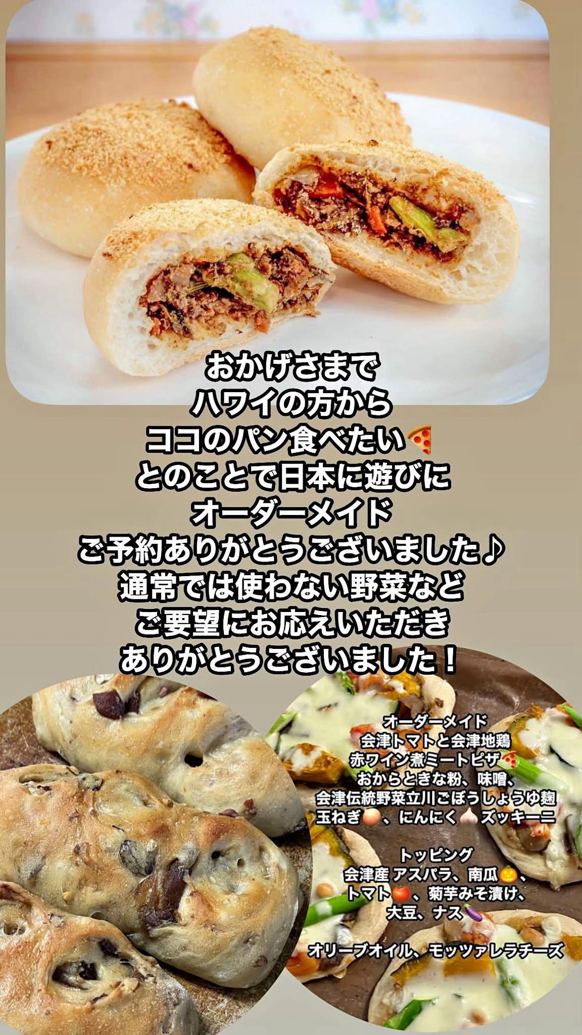 @會・matiereマチエール