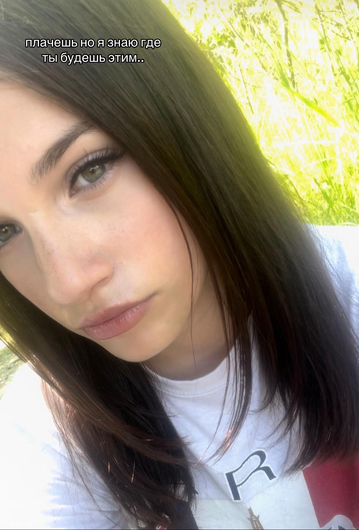 @девана