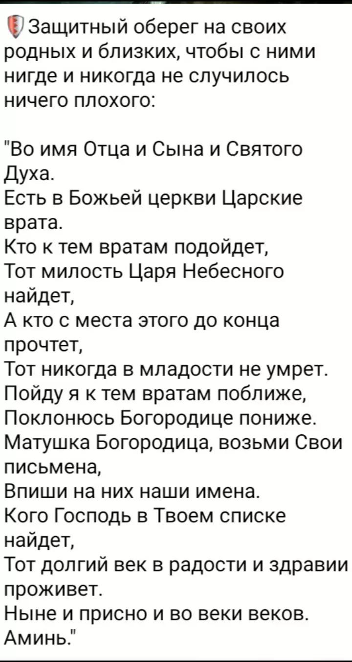 @Чаклунка