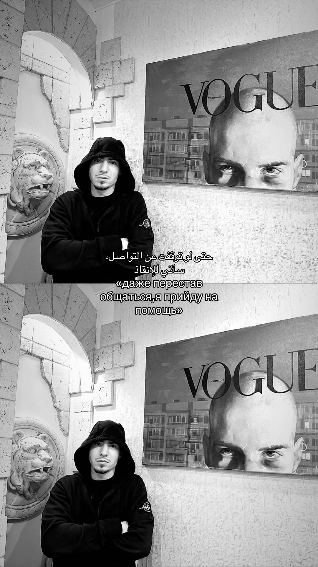 @диктед