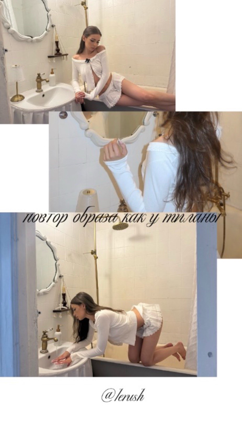 @lerush