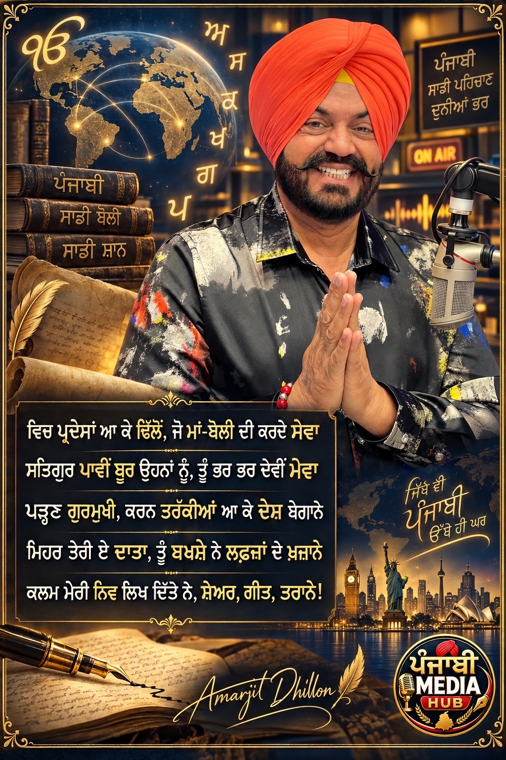 @❤️ Amarjit Dhillon ❤️
