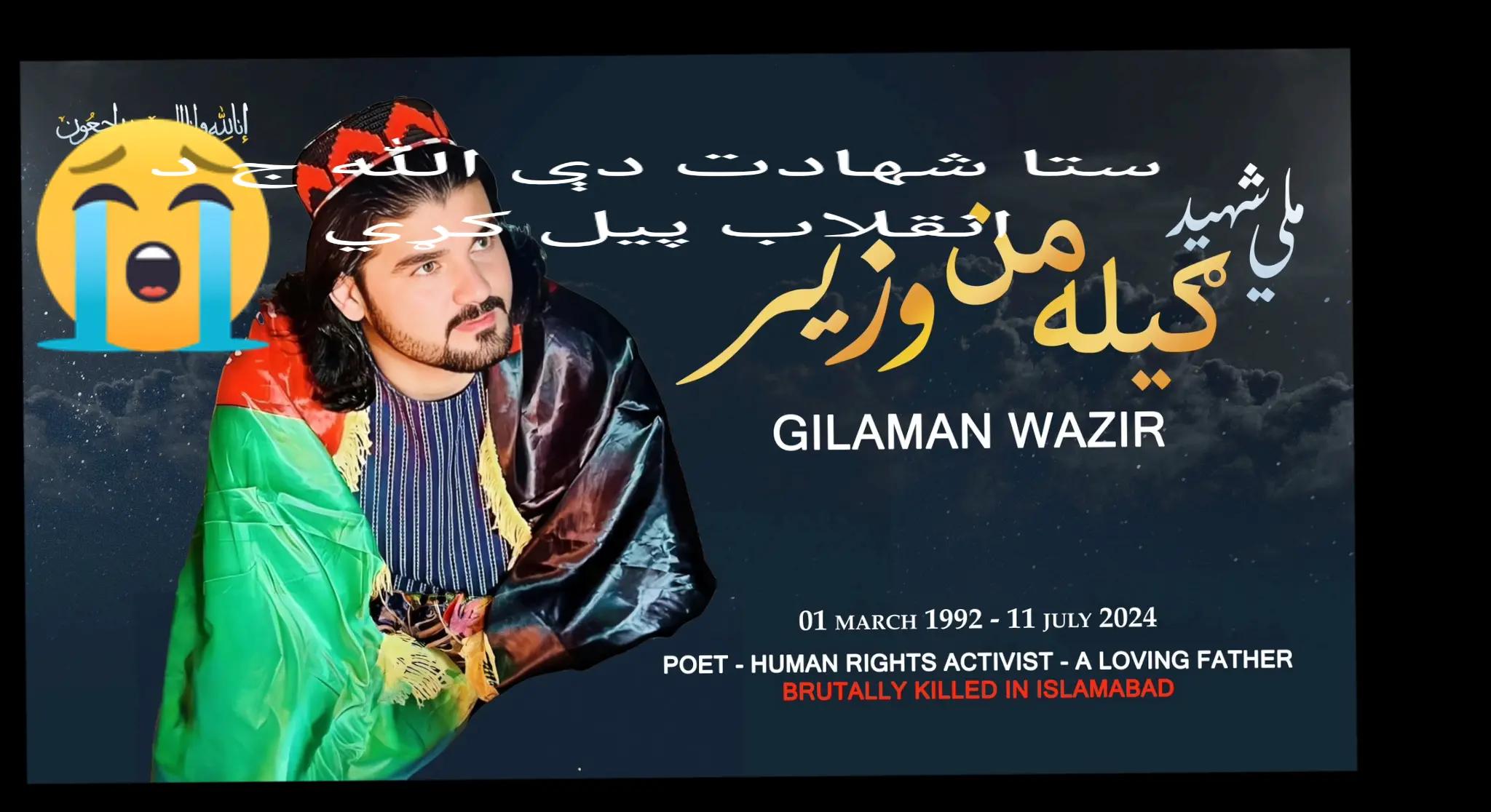 @Wazir  Zadran