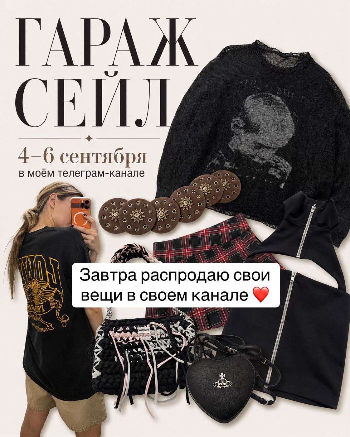 @Elvira T