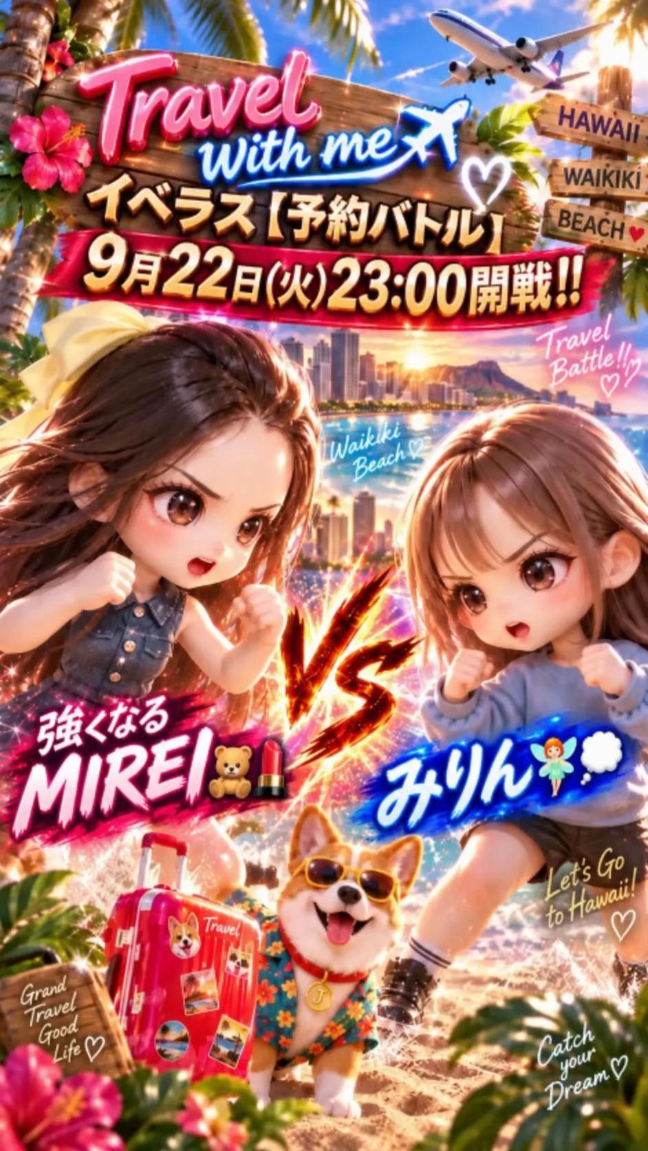 @強くなるMIREI💄🧸