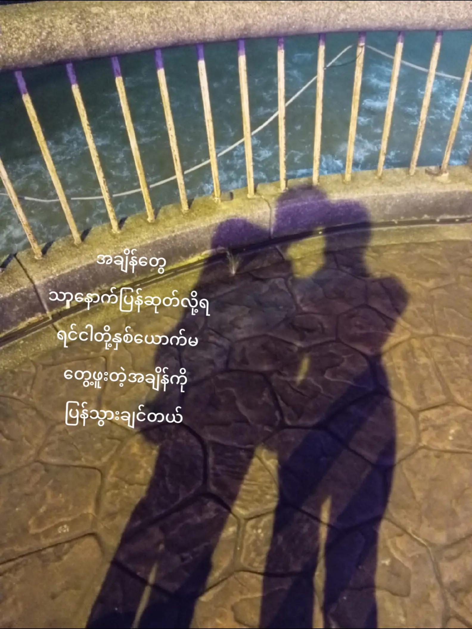 @ပိစိ💋
