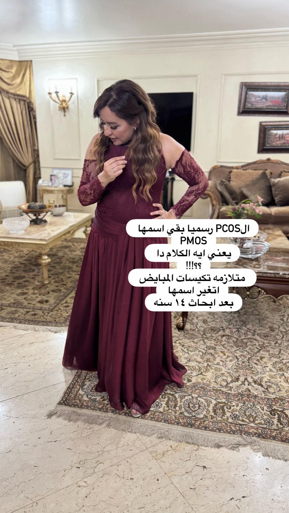 @Dr_MaiMagdy