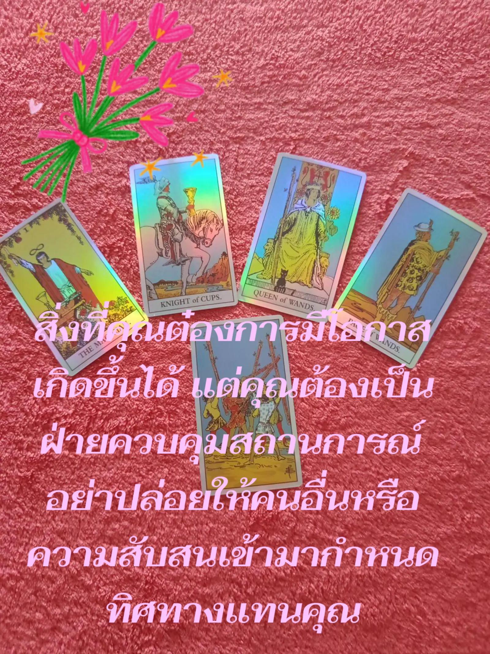 @Faifan🇹🇭♥️🇬🇧 Thai&Uk.