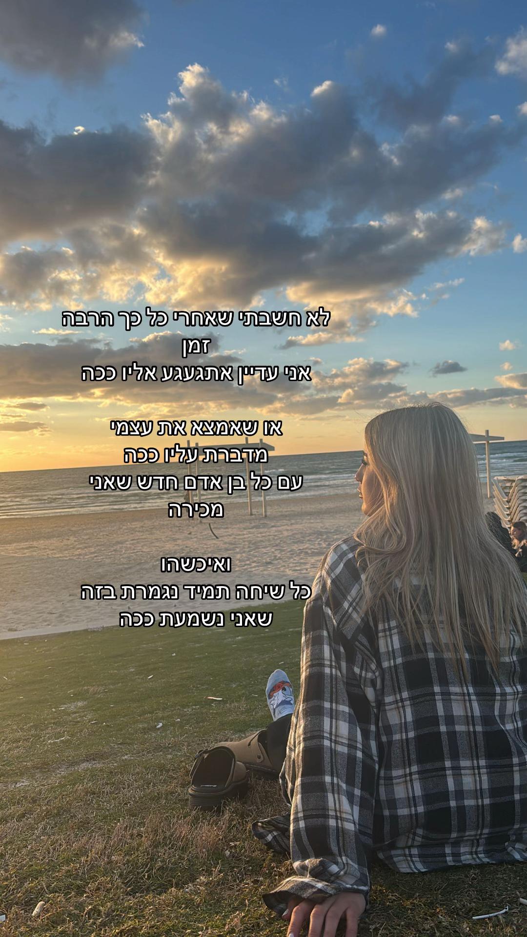 @רוני💓🌸🌷💕🦩🎀💞